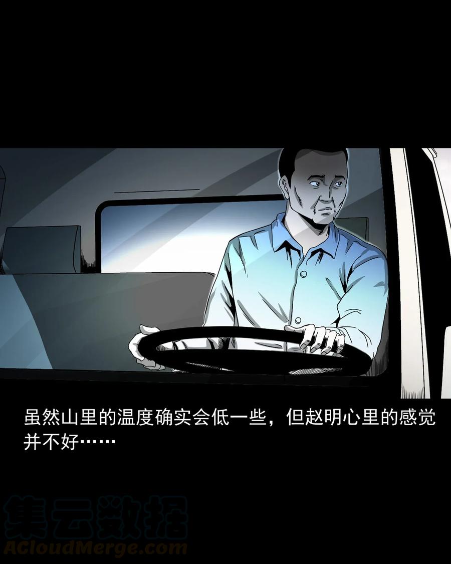 408 要搭车吗8