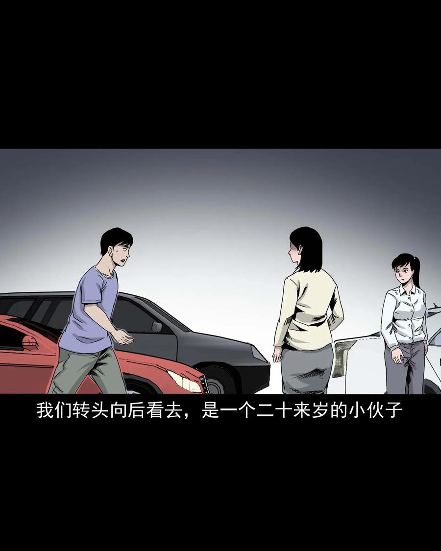 412 找狗人33