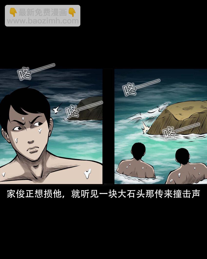 595 老烟鬼135话23