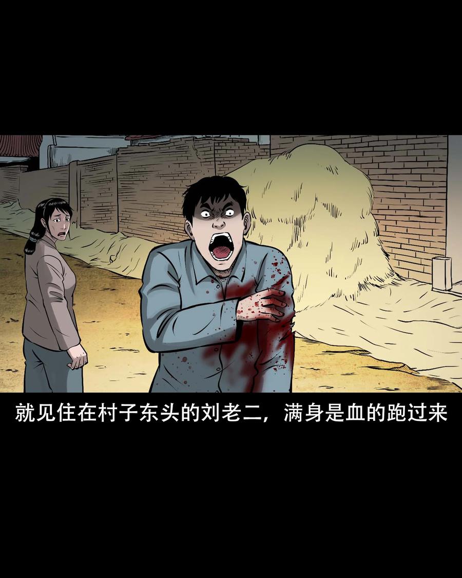 571 老烟鬼123话41