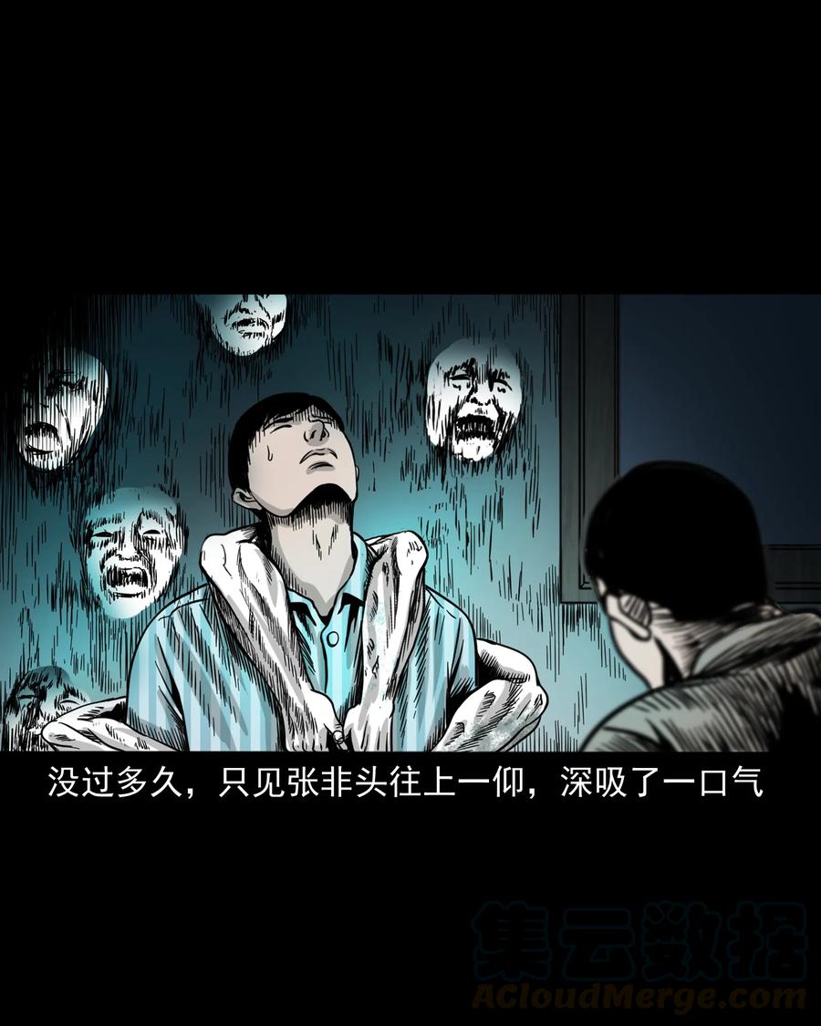 316 别睡这张床68