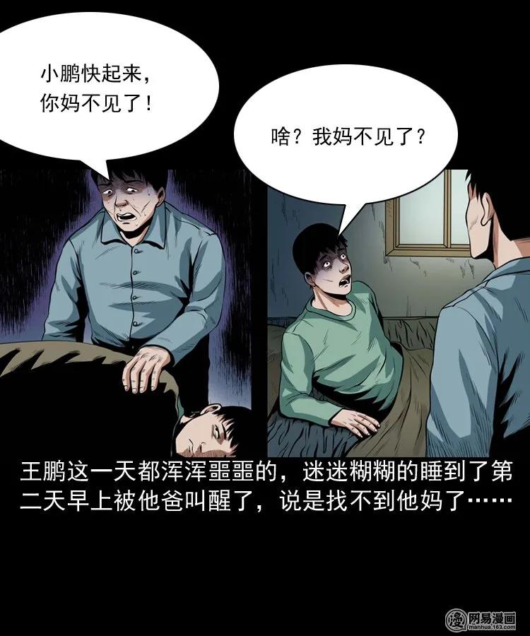 167 诅咒35