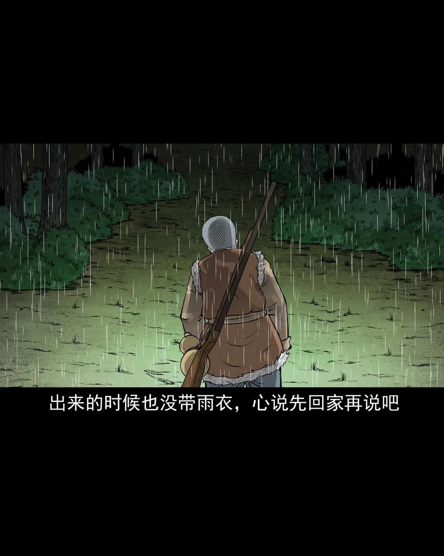 528 老烟鬼10150