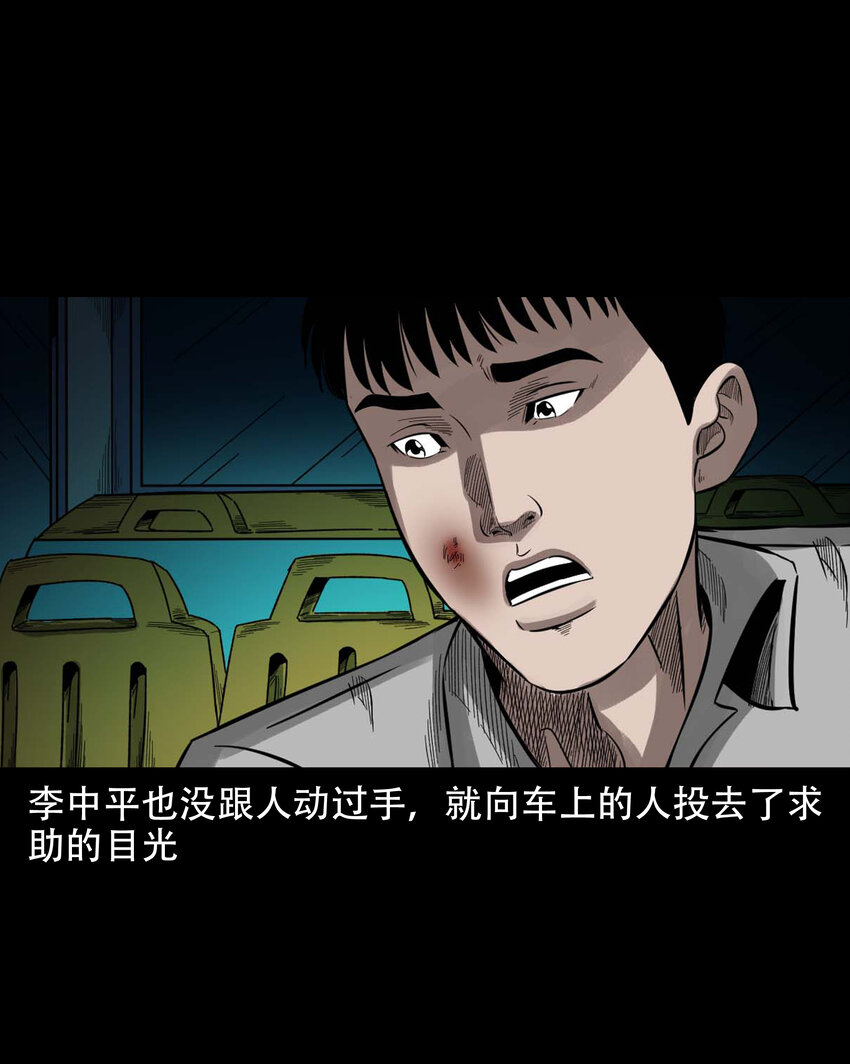 592 车上都是鬼30