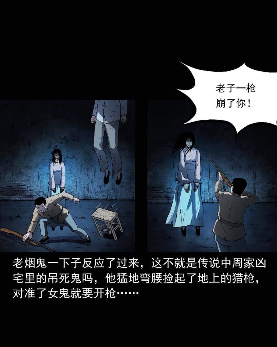 289 老烟鬼 662