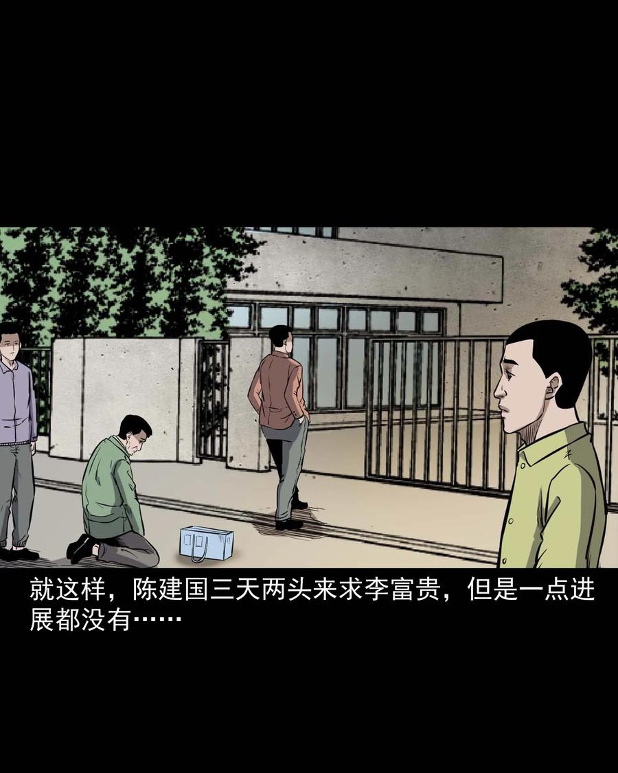 342 合作伙伴47
