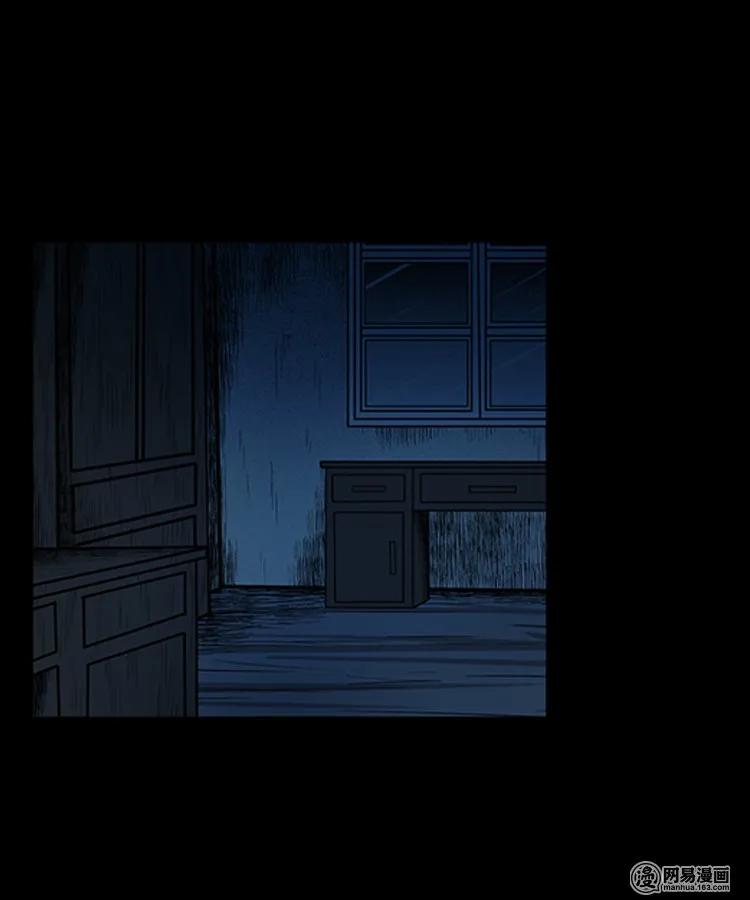 79 照妖镜（下）25