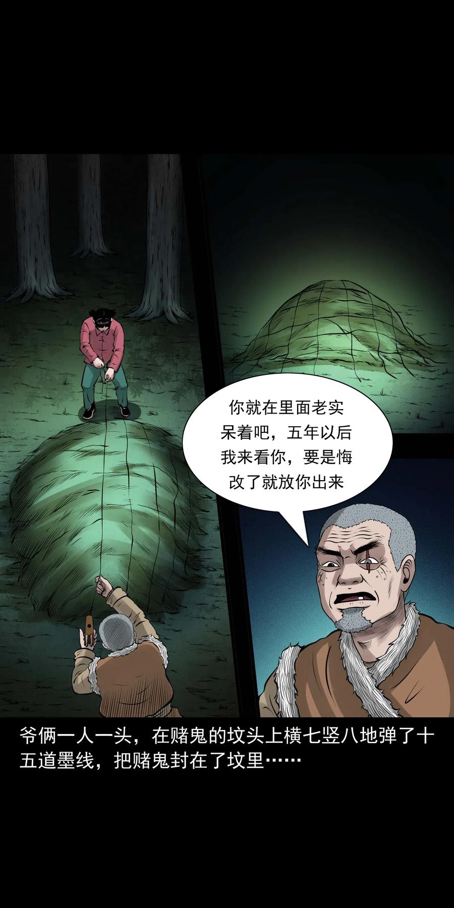 470 老烟鬼7365