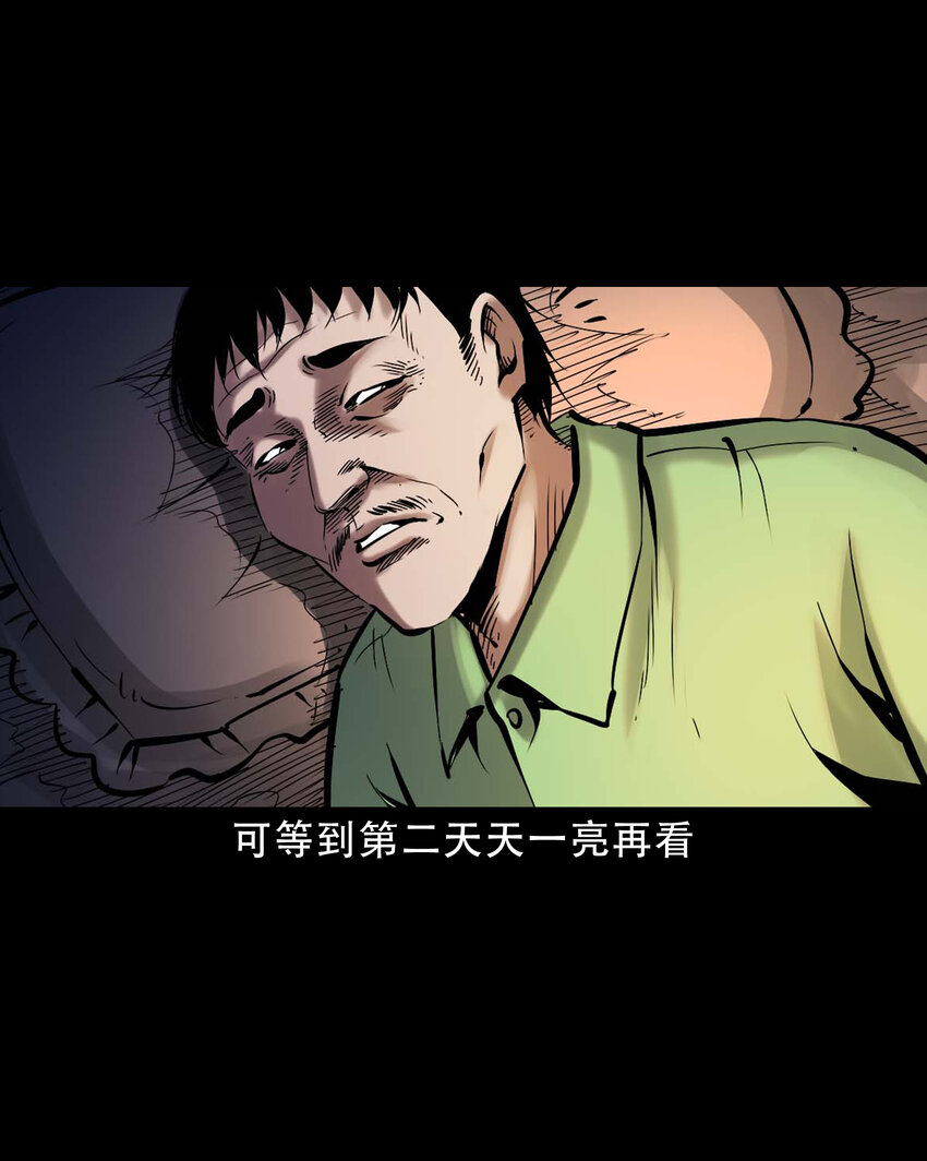 640 换头37