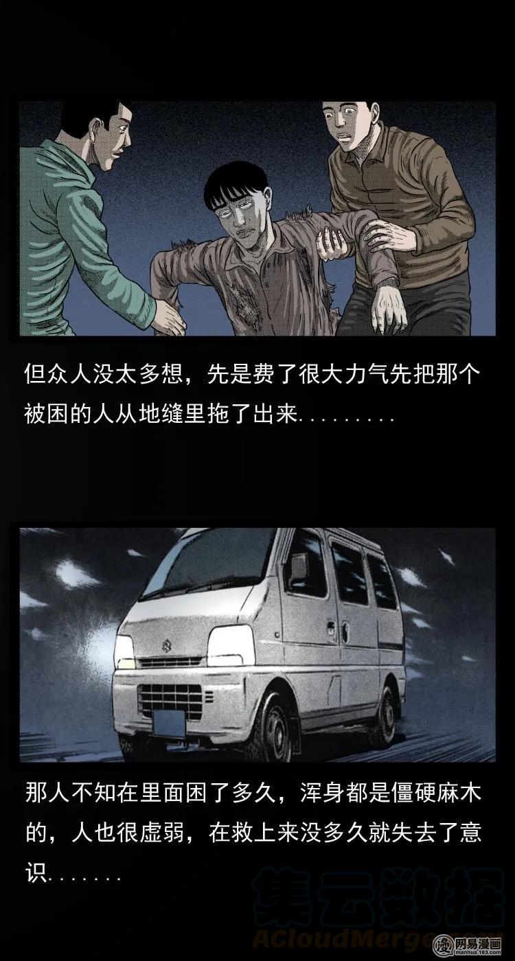 32 地下宝藏15