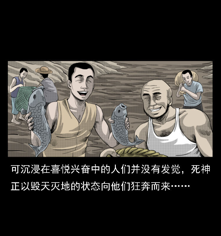 11 长江断流事件43