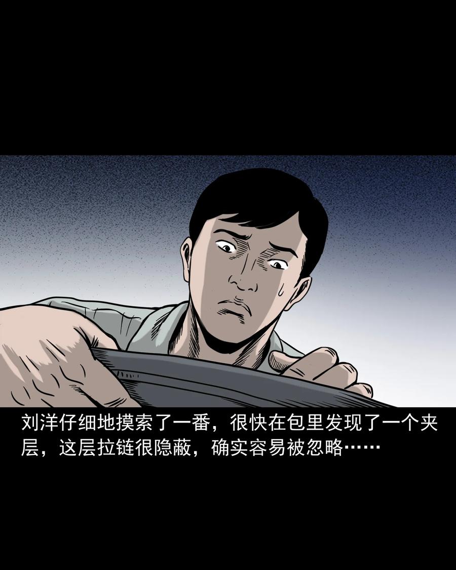 319 黑色皮包53