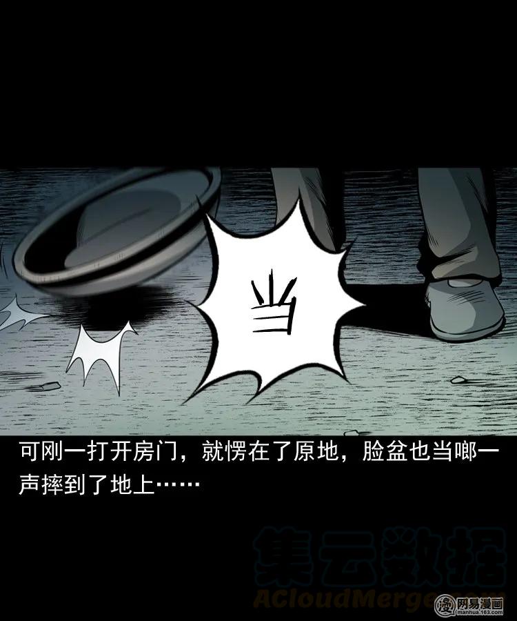 162 鬼上身52