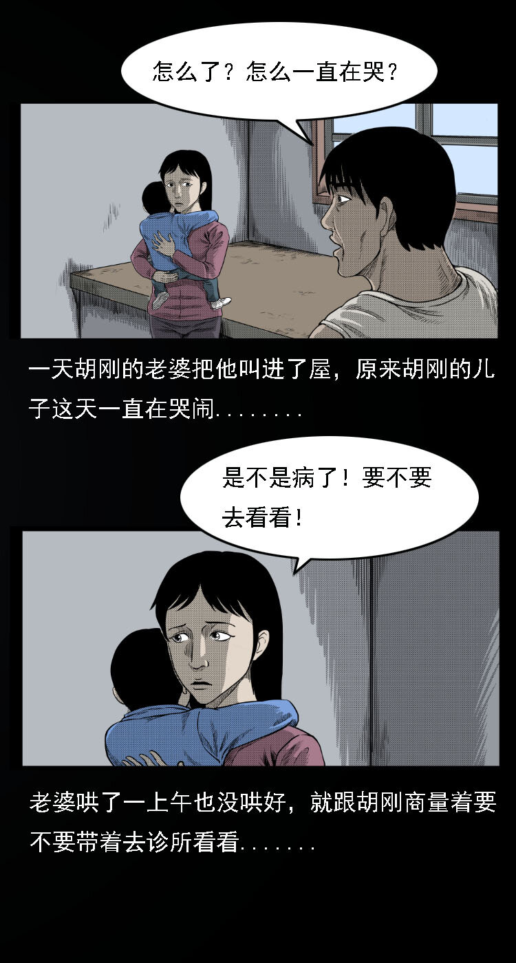 13 水妖20