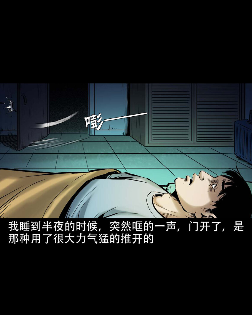 647 真实经历13