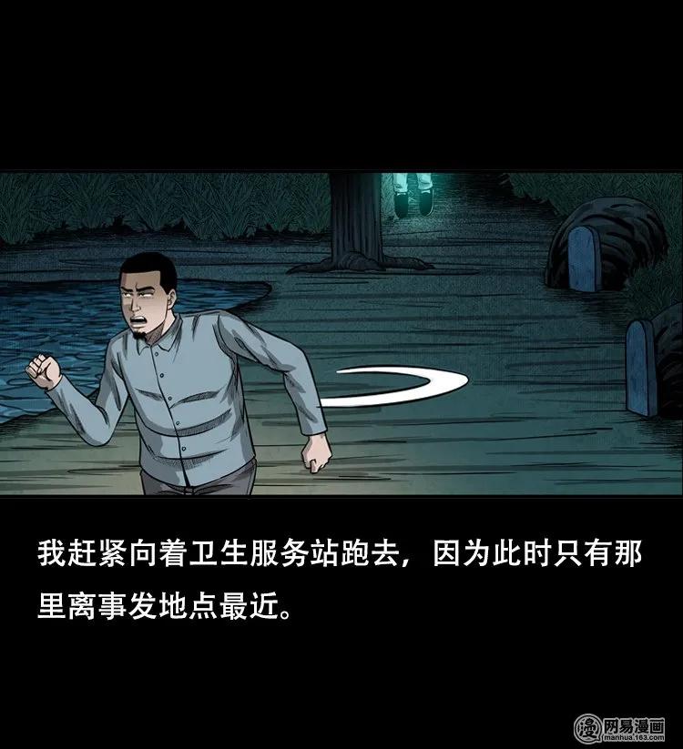 121 报应（上）37