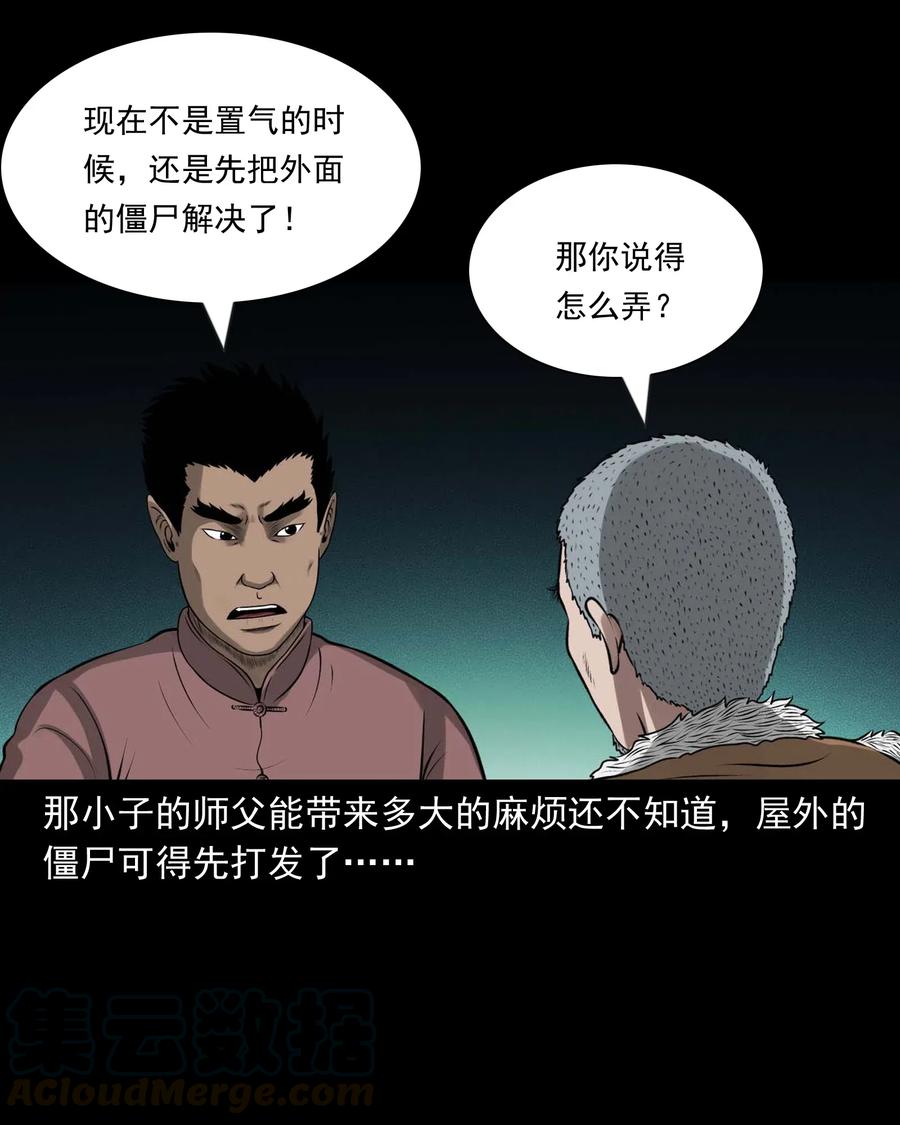 445 老烟鬼6152