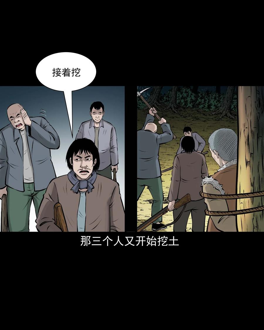 530 老烟鬼10216