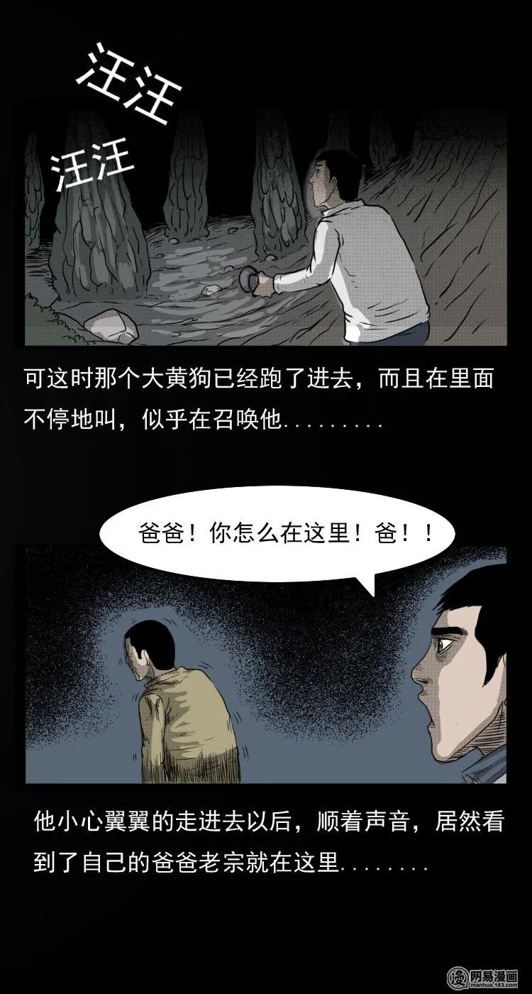 30 迷人谷23
