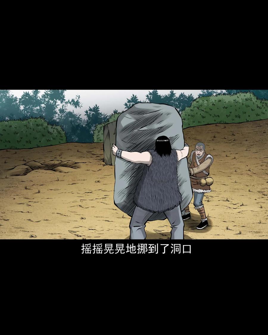 496 老烟鬼865