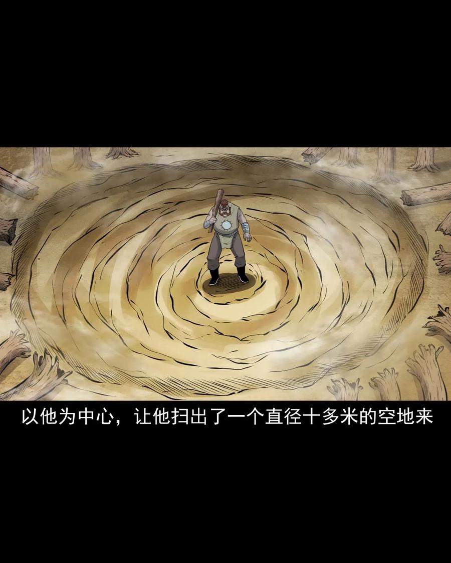482 老烟鬼7941