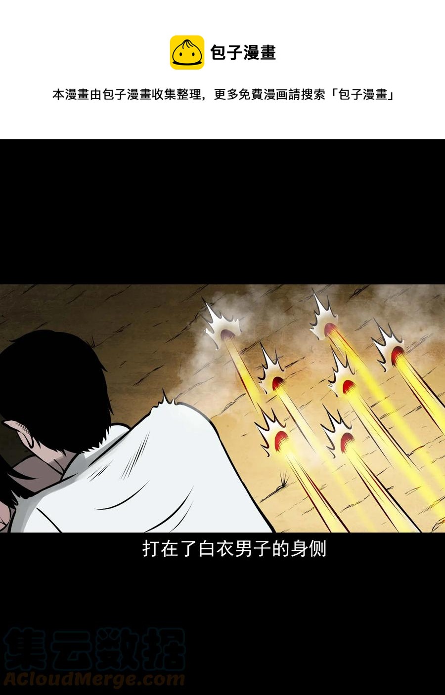532 老烟鬼1033