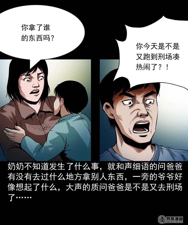 178 发夹35