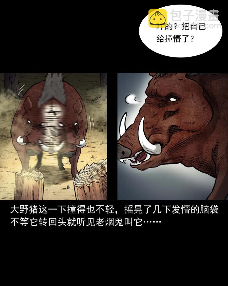 484 老烟鬼804
