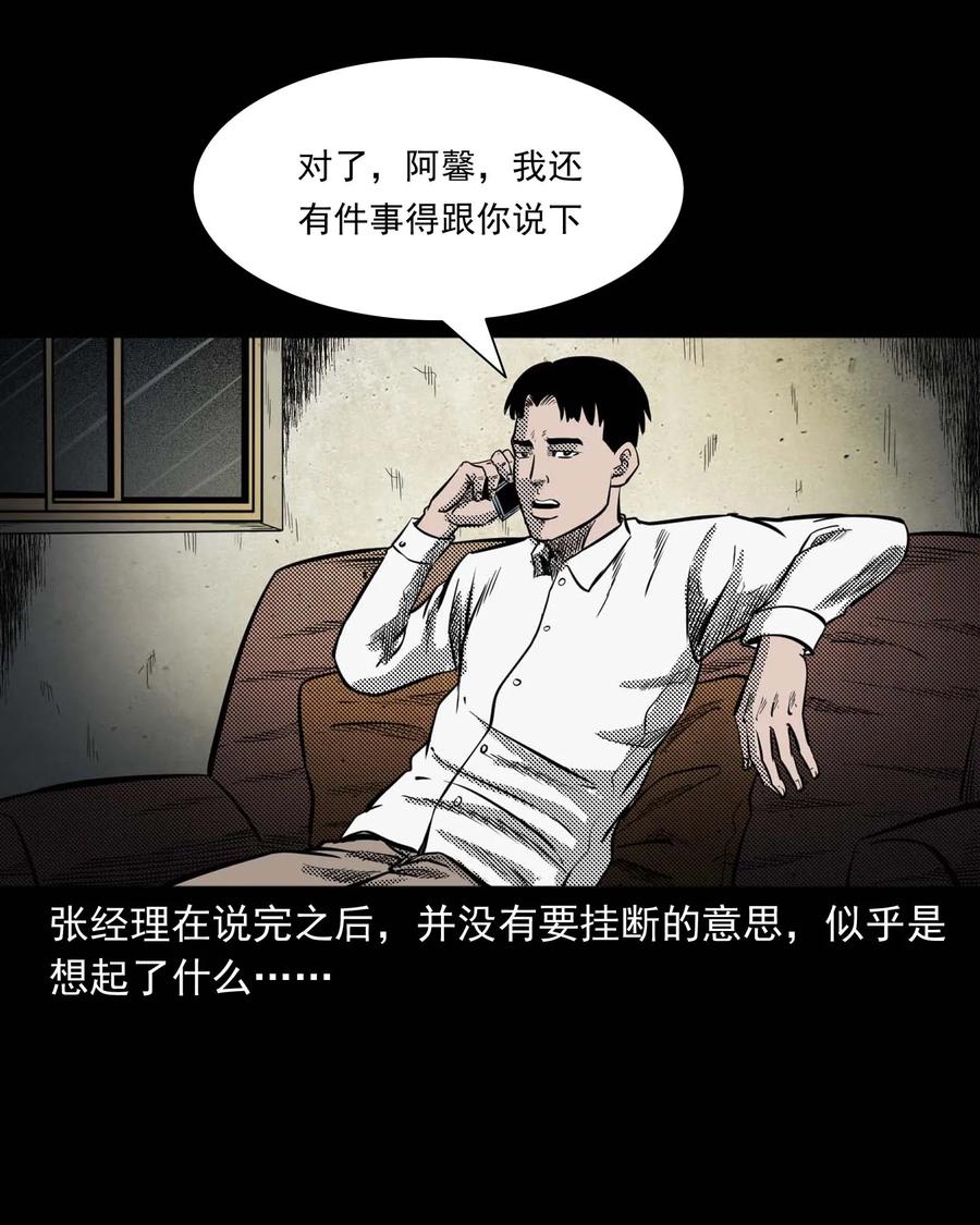 285 加班的故事62