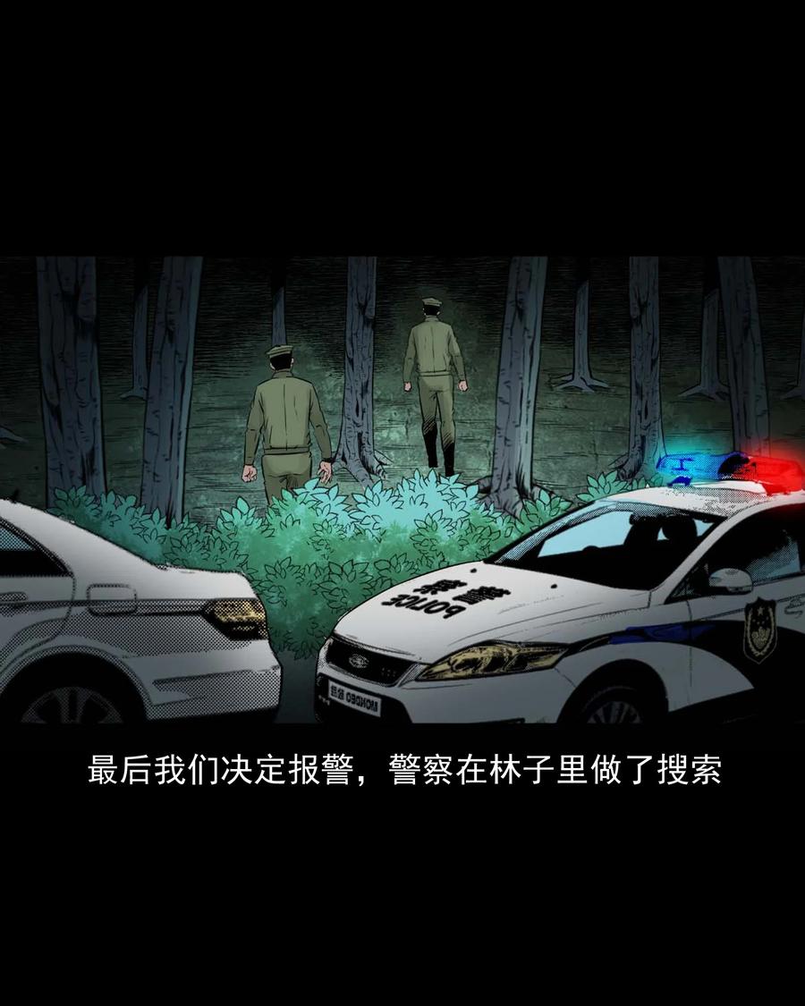 513 恐怖丛林56