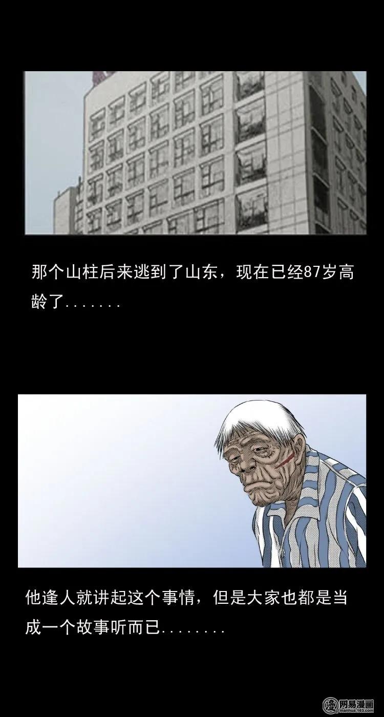 27 忠魂37