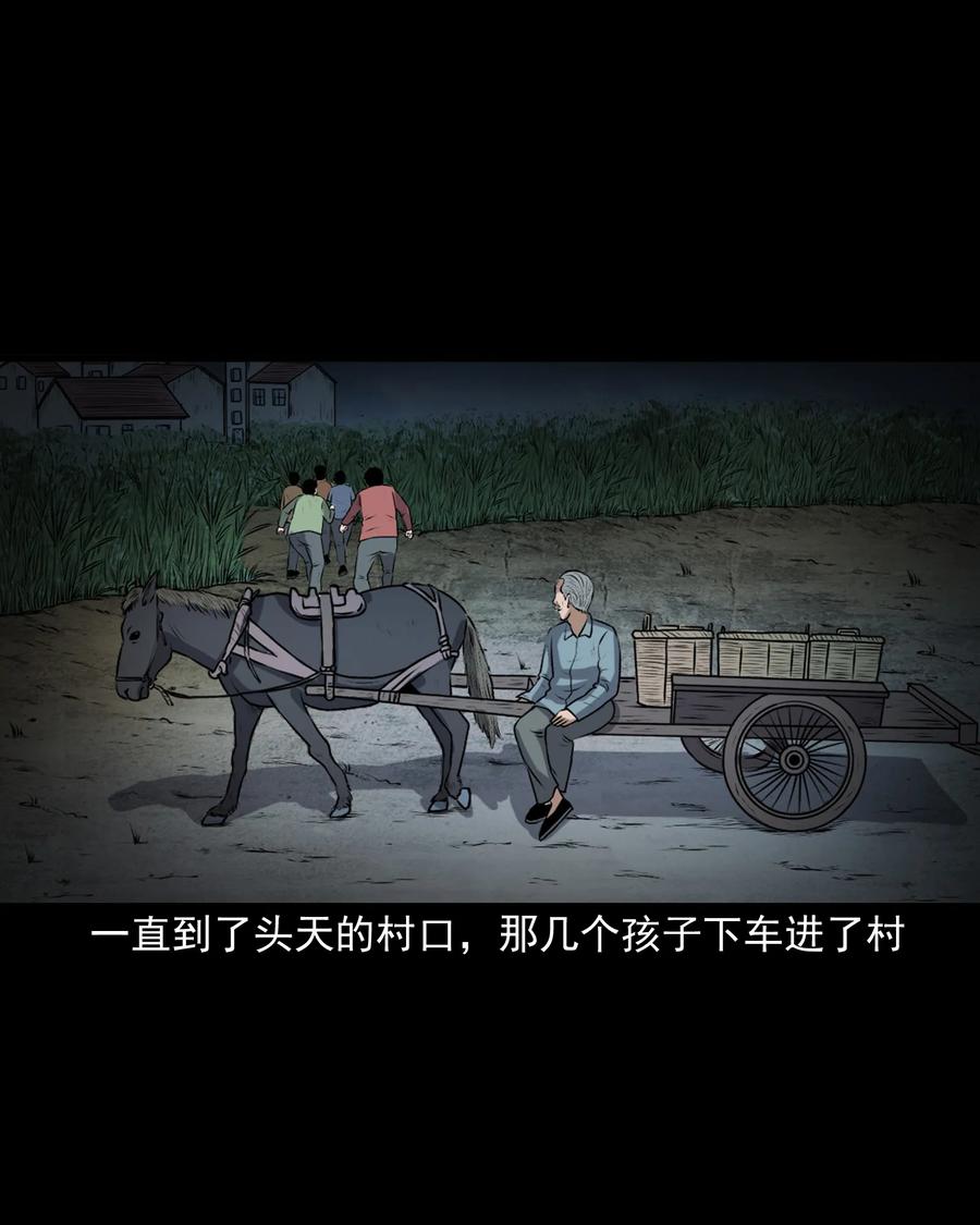346 王大爷的故事43