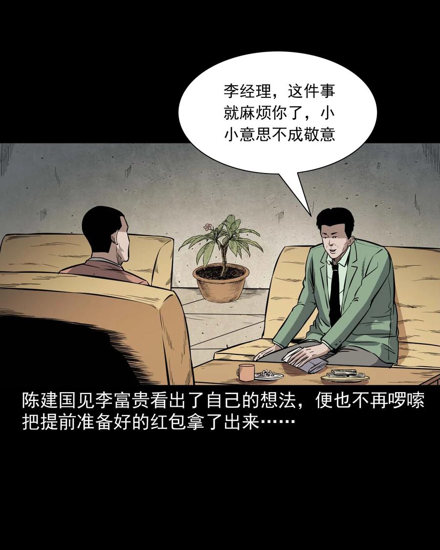 342 合作伙伴13