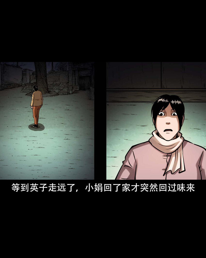 605 老烟鬼142话24