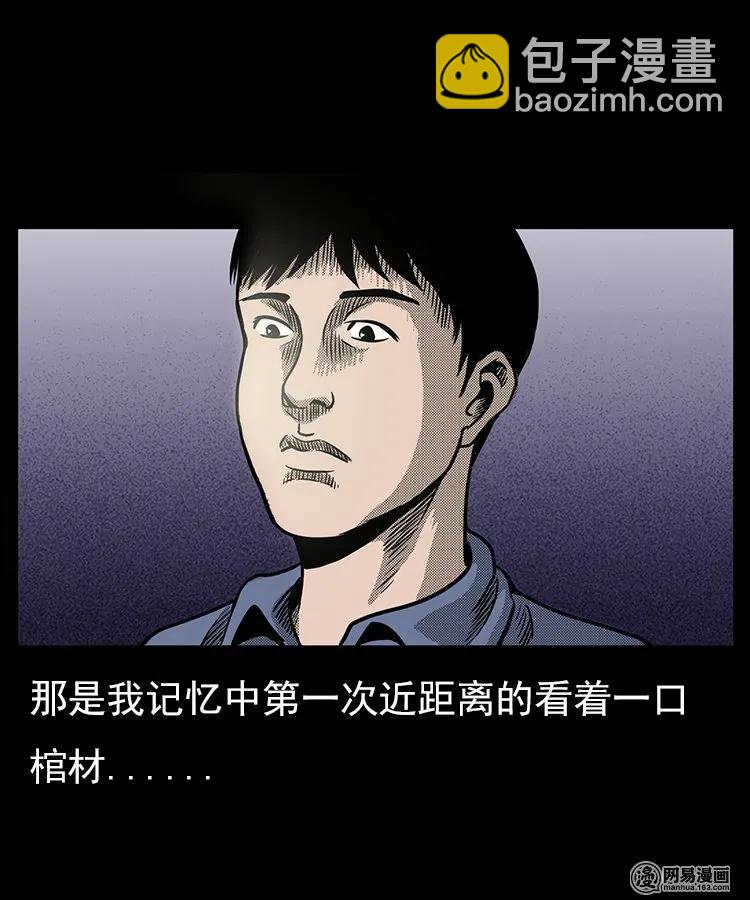 65 异术7