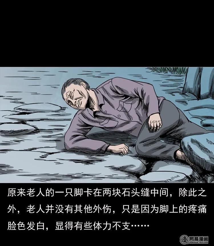 130 赤脚医生之换魂（二）14