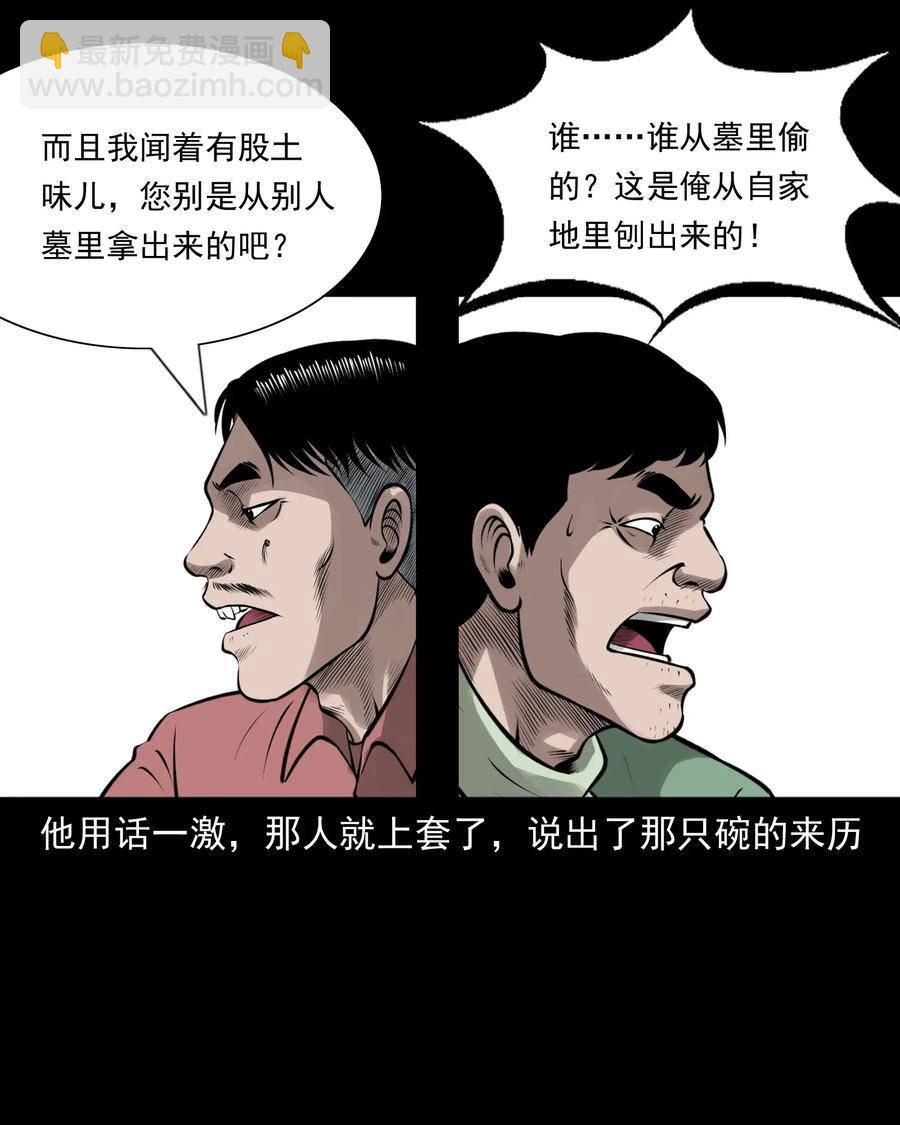 462 老烟鬼6921