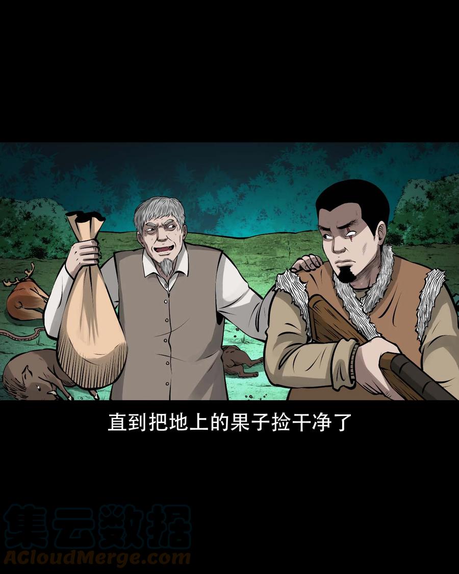 577 老烟鬼126话27