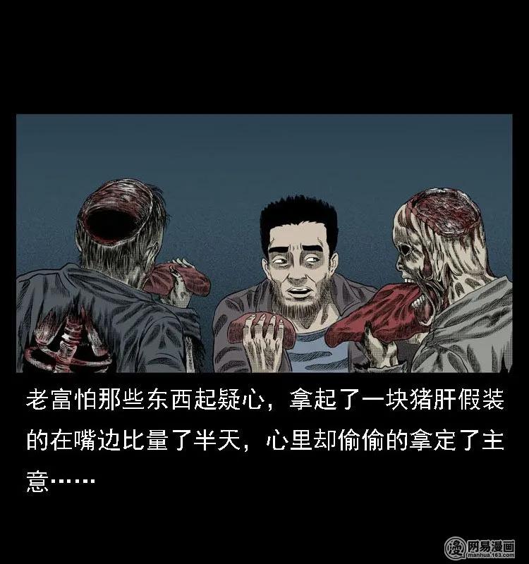 41 请客29