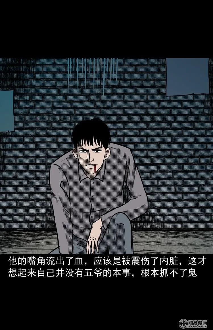 150 情人劫70