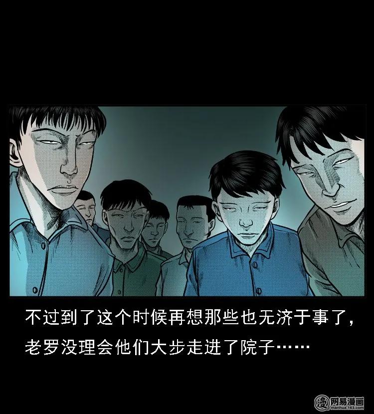 48 赤脚医生（二）26
