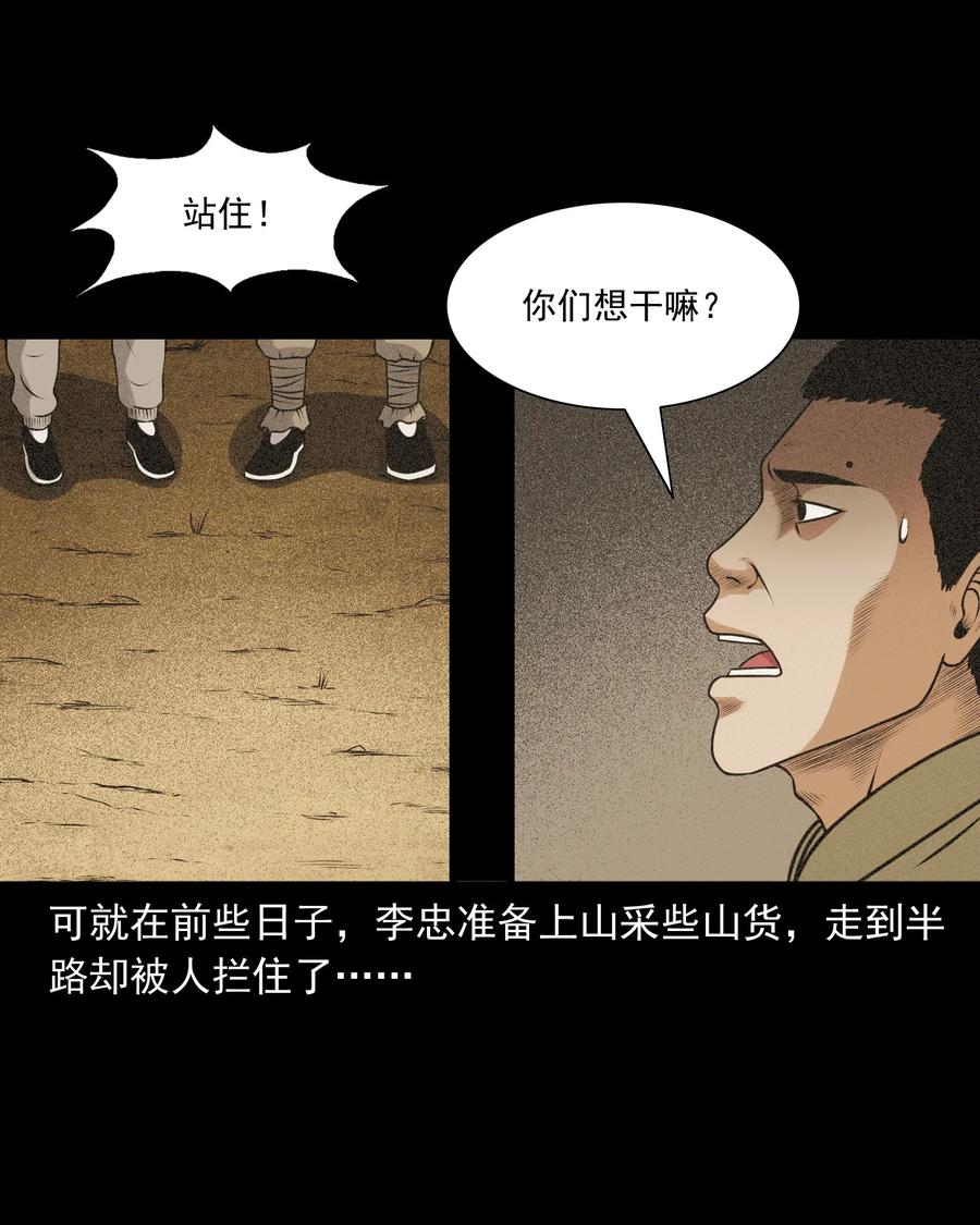 389 老烟鬼 3322