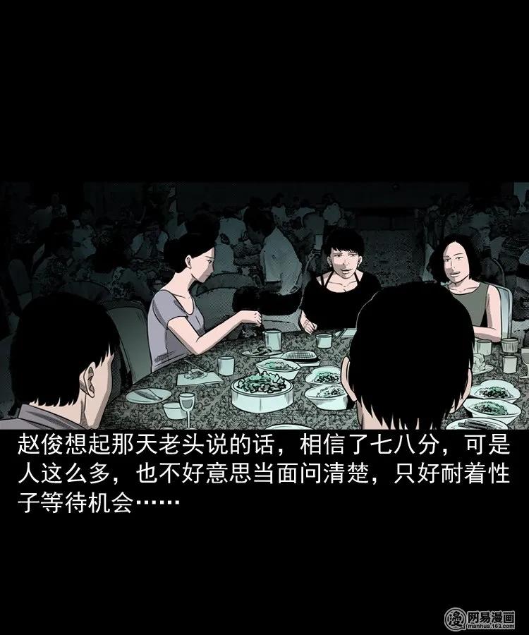150 情人劫50