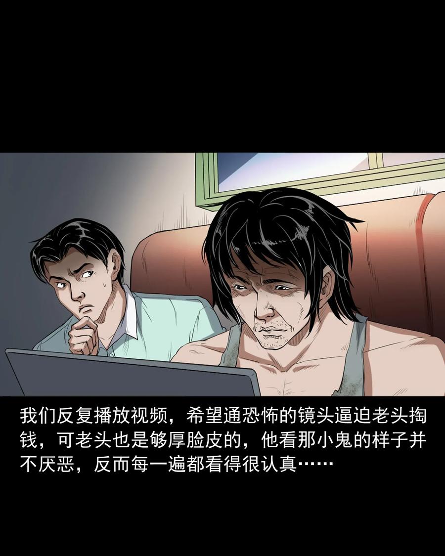 400 诡闹57