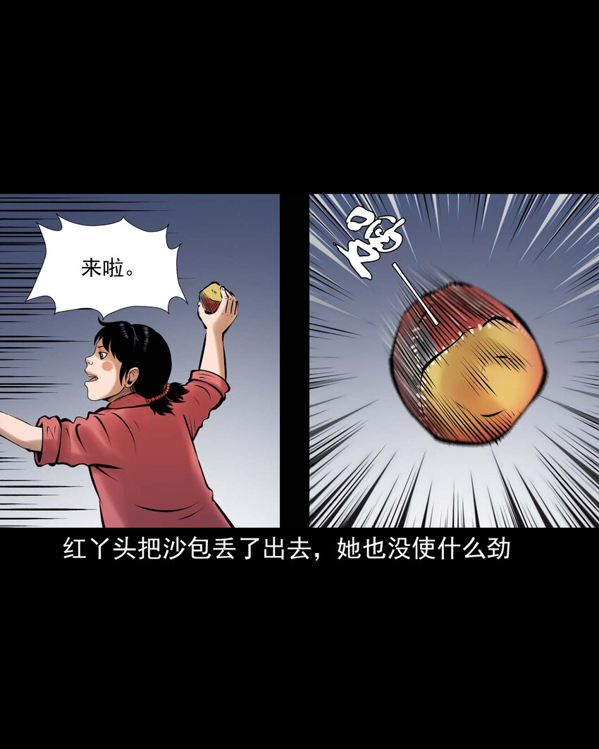 652 老烟鬼166话11