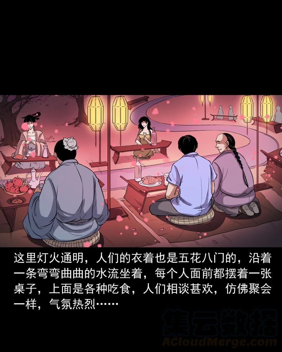 362 桃园夜宴32