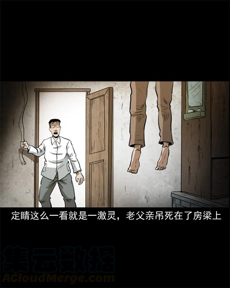 268 换体16