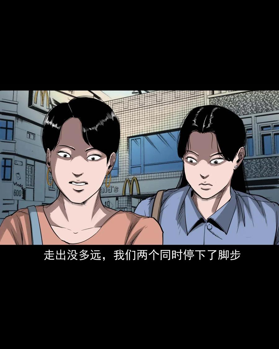 477 买命钱26