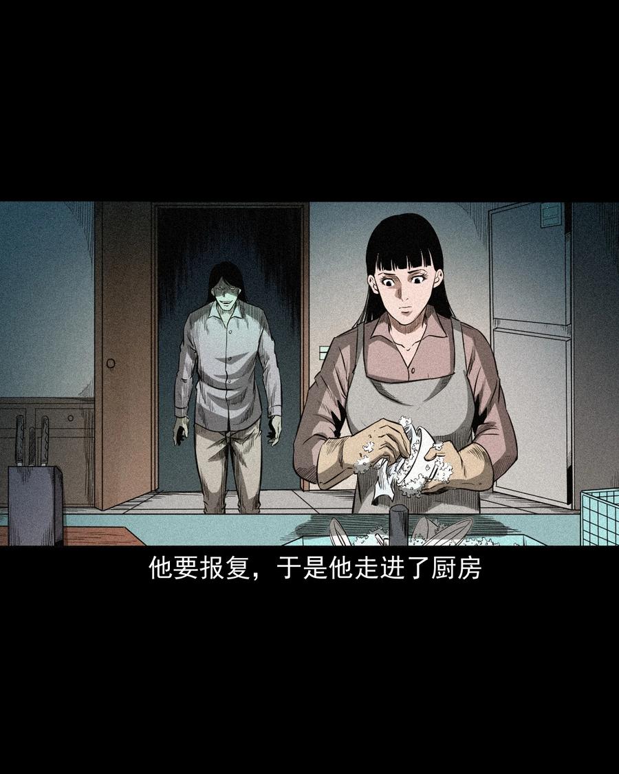 517 凶宅厉鬼16