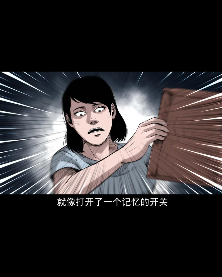 475 丑娃追魂29